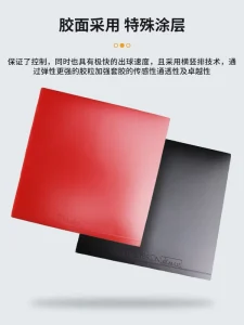 Friendship 729 804 Arc Proof Granular Sponge Ping Pong Rubber for Indoor Table Tennis Training 30 to 80 Balls Per Minute