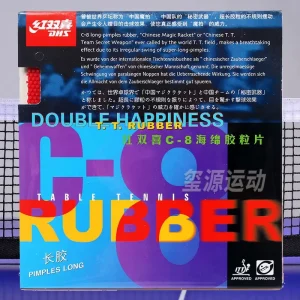 Genuine DHSC8 Table Tennis Rubber Yunwu 3 Table Tennis Racket Cover Rubber Table Tennis Single Sheet Granular Leather