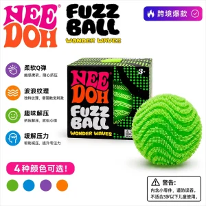 Needoh Swirl Nice Cube Fuzz Ball Wonder Waves Blue Textured Squishy Toy Soft Squeeze Stress Relief Sensory Fidget Gift