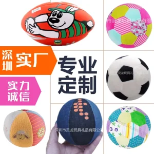 Premium PU Leather Soccer Rugby Ball Wear resistant Inflatable Sports Ball For Training Match Indoor Outdoor Play